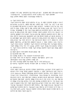 중소기업경영론2공통)자신이 새로운 기업을 창업한다고 생각하고, 창업을 위해 필요한 새로운 사업아이디어를 개발하고 그 이유에 대해 설명하라0k-9