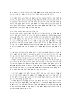 언어의이해1A)인간언어의 본질을 설명하시오0k-3