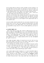 언어의이해1C) 언어학이 어떤 학문인지를 설명하시오0k-2