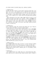 언어의이해1C) 언어학이 어떤 학문인지를 설명하시오0k-6