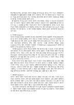 언어의이해1C) 언어학이 어떤 학문인지를 설명하시오0k-7