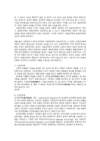 언어의이해1C) 언어학이 어떤 학문인지를 설명하시오0k-11