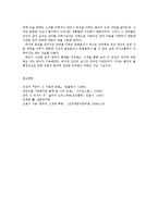 언어의이해1C) 언어학이 어떤 학문인지를 설명하시오0k-15