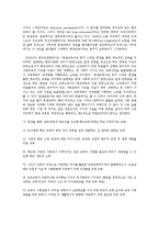 인간과교육3공통)현대사회에서평생교육필요성이강조되는이유와피아제의인지발달단계이론설명0k-2
