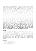 언어학이 어떤 학문인지 설명하시오.-5