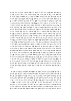 [생활속의경제 2D형] 조세와 정부지출에 관해 논하시오-7