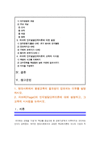 (인간과교육)1.현대사회에서 평생교육의 필요성 강조되는 이유_현대사회평생교육필요성 2.피아제의 인지발달단계이론 설명과 교육적 시사점-피아제시사점-2