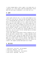 (인간과교육)1.현대사회에서 평생교육의 필요성 강조되는 이유_현대사회평생교육필요성 2.피아제의 인지발달단계이론 설명과 교육적 시사점-피아제시사점-15