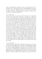 [경제사상과이론 2E형] 토머스 맬서스의 인구 이론에 대하여 논술하라-3