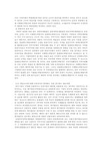 [방통대 2013-2]배당소득에 대하여 이른바 `이중과세`의 결과가 발생하는 것을 방지하기 위하여 법인세법이 사용하고 있는 방법을 설명하시오.-6