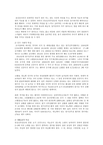 간호이론3A) 매슬로의 욕구위계론과 관련해 작성하시오0k-4