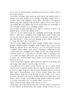 이제껏 배운 심리학 이론과 관련된 최근의 사례(뉴스기사)를 찾아, 그 심리학적 이론으로 사례를 설명하시오.-6