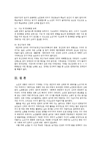 노인복지론4B)노년기 성격특성의 변화를 7가지 기술하시오0k-7