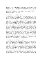 [환경.보건경제학 4A형] 보건의료 재화의 여러 특성 가운데 ‘불확실성’에 대해 예를 들어 설명하시오. 그리고-5