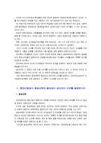 [인간과교육] 1.현대사회에서 평생교육의 필요성이 강조되는 이유 2.피아제(Piaget)의 인지발달단계이론에 대해 설명하고, 그 교육적 시사점-3