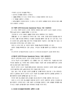 [인간과교육] 1.현대사회에서 평생교육의 필요성이 강조되는 이유 2.피아제(Piaget)의 인지발달단계이론에 대해 설명하고, 그 교육적 시사점-12