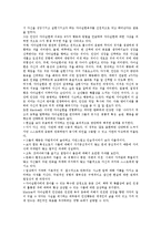 1. 매슬로우(Maslow)의 동기위계설 2. 에릭슨(Erikson)의 성격발달 8단계설과 교육적 시사점을 논하시오-3