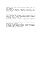 [방통대 2013-2]가계재무관리와 관련된 서로 다른 주제의 신문기사 3편정리 .및 가계재무관리 실천방안을 장기와 단기로 제시하시오-8