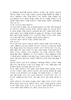 구성주의이론과 문화맥락주의 이론의 배경, 기본전제, 대표적 이론가의 주장을 소개하고 두 이론을 비교･고찰하여 유사점과 차이점을 논하시오.-4