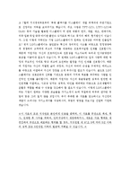 [2015최신][LG디스플레이자소서합격예문+맞춤형자기소개서전략]LG디스플레이자기소개서예문+쓰는노하우][LG디스플레이채용][LG디스플레이자소서][-6
