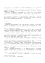 방통대 2013-2]북한에서 각 시기를 대표하는 세 가지 문학사의 특징을 설명하고, [장화홍련전]과 [운영전]의 가치평가에 대해 서술하시오.-9