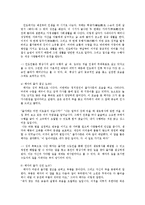 세계의종교4공통)아래에제시된도서들가운데1권을선택하여서평을작성하시오0k-4
