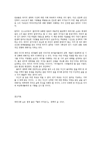 세계의종교4공통)아래에제시된도서들가운데1권을선택하여서평을작성하시오0k-8
