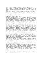 1.현대사회에서 평생교육의 필요성이 강조되는 이유 2.피아제의 인지발달단계이론 및 교육적 시사점-2