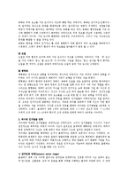 1.현대사회에서 평생교육의 필요성이 강조되는 이유 2.피아제의 인지발달단계이론 및 교육적 시사점-5