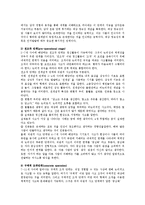 1.현대사회에서 평생교육의 필요성이 강조되는 이유 2.피아제의 인지발달단계이론 및 교육적 시사점-6