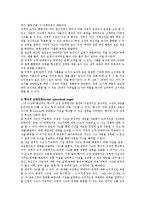 1.현대사회에서 평생교육의 필요성이 강조되는 이유 2.피아제의 인지발달단계이론 및 교육적 시사점-7