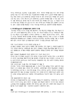 1.현대사회에서 평생교육의 필요성이 강조되는 이유 2.피아제의 인지발달단계이론 및 교육적 시사점-8