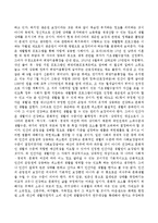 사회복지와 관련된 가치 중 우리나라는 어떤 가치가 가장 우선시 된다고 생각하는지 사회복지의 실제 사례에 빗대어 논의하시오.-3