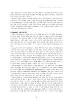 [방통대 2013-2]행동발달에 대한 행동주의 입장과 스키너(B. Skinner)이론의 특징을 설명하시오.-6