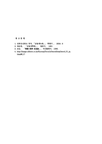 [금융제도론 E형]IT혁신에 따른 최근 우리나라 인터넷금융의 확산현황을 조사·정리해보시오.-4