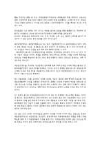 표준화와인증4공통)국제표준의제정절 KS규격의제정및개정절차에대해설명하시오0k-4