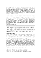 품질경영3공통)교육기관에서품질보증하기위해서는어떤시스템을갖출수있는지설명하시오0k-4