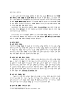 품질경영3공통)교육기관에서품질보증하기위해서는어떤시스템을갖출수있는지설명하시오0k-8