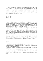 품질경영3공통)교육기관에서품질보증하기위해서는어떤시스템을갖출수있는지설명하시오0k-9