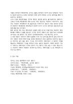 행정통제론2공통) 행정통제의 일반적 과정을 설명하고 난 뒤 행정통제 과정 가운데 특히 중요하다고 생각되는 단계를 논의해 보시오.-9