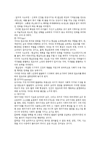 프로이드의 정신역동모델(지형학적모형, 구조적모형, 방어기제, 심리성적발달단계, 관련사례)-3