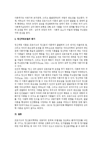 프로이드의 정신역동모델(지형학적모형, 구조적모형, 방어기제, 심리성적발달단계, 관련사례)-8