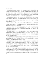 가족상담 및 치료의 시대적 발전과정을 서술하고, 한국 가족치료의 발달과정에 대하여 논의하시오-2