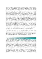 [2015최신][GS칼텍스자소서합격예문+맞춤형자기소개서전략][GS칼텍스자기소개서쓰는방법][GS칼텍스채용][GS칼텍스자소서][GS칼텍스자기소개서]-5