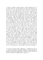 [2015최신][GS칼텍스자소서합격예문+맞춤형자기소개서전략][GS칼텍스자기소개서쓰는방법][GS칼텍스채용][GS칼텍스자소서][GS칼텍스자기소개서]-6