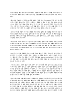 철학의이해2E)소비의 사회0k-3
