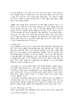 철학의이해2E)소비의 사회0k-7