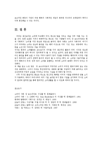 철학의이해2E)소비의 사회0k-10
