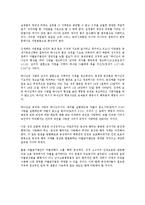 동성애자의 권리와 커밍아웃에 대하여 토론하세요-2