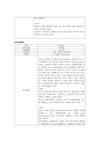 [방통대 2013-2]파슨스의 환자역할에 대하여 만성질환자와 급성환자를 비교하여 사례분석하시오-3